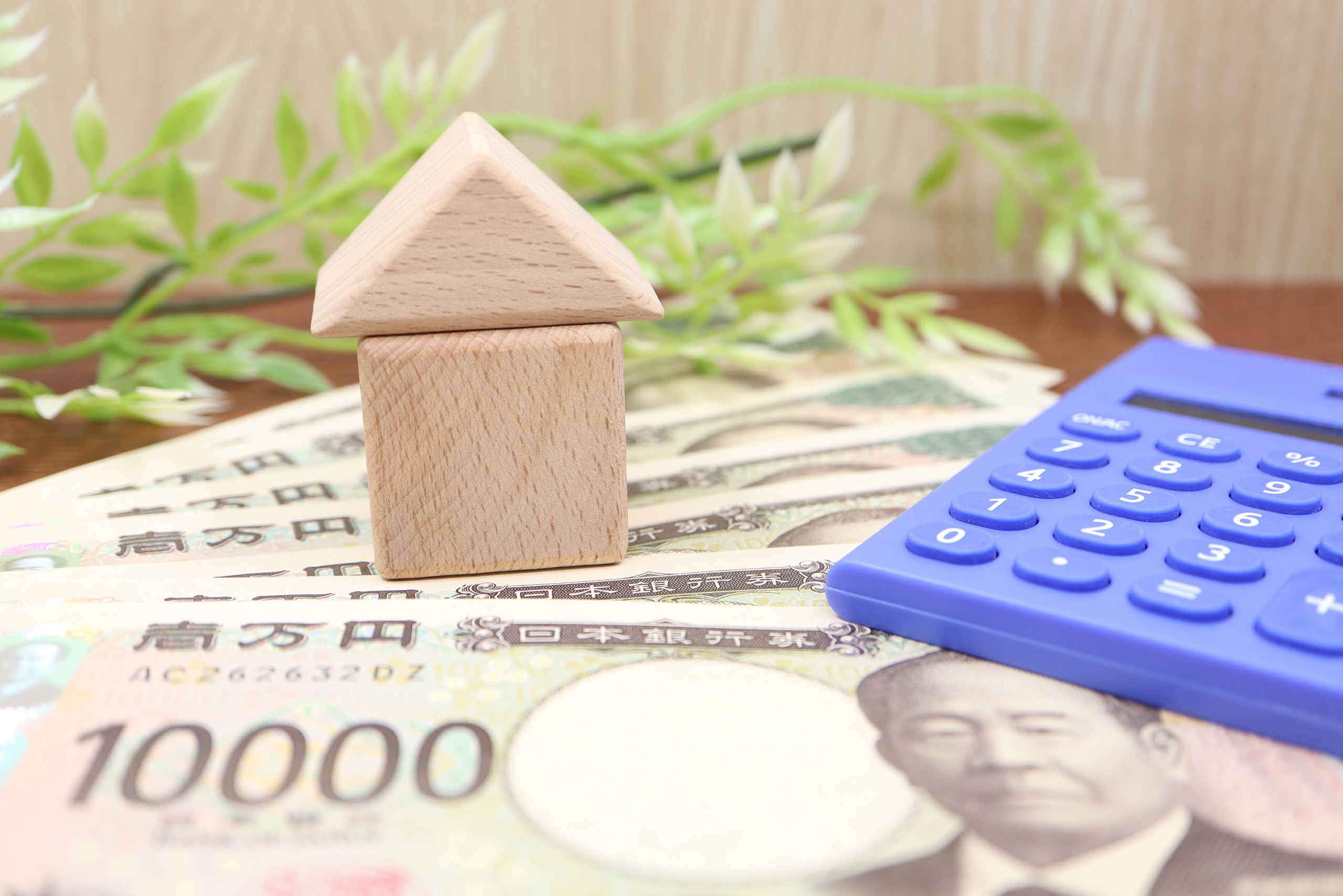 岡山市にお住まいのW様が、「相続した実家の保有コストを可視化し、姉妹間トラブルを防げた事例」