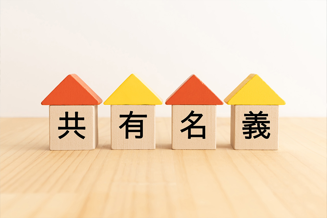 瀬戸内市にお住まいのT様が、「共有名義で相続した実家を、持分売却で共有名義を解消した事例」